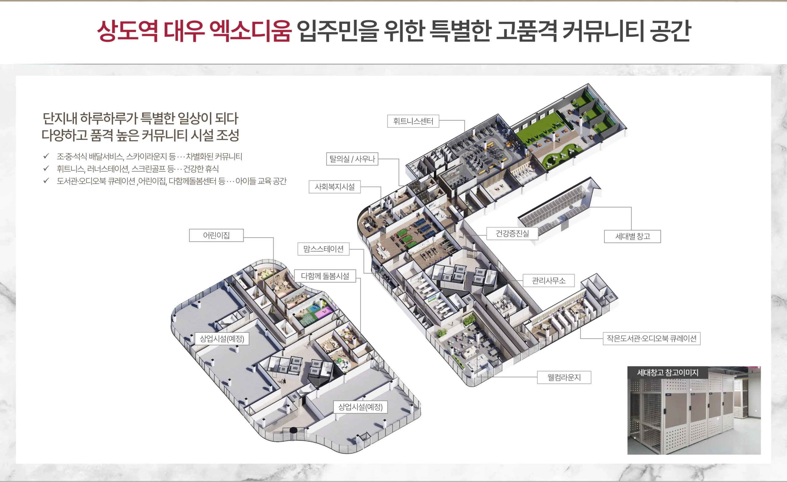 단지05