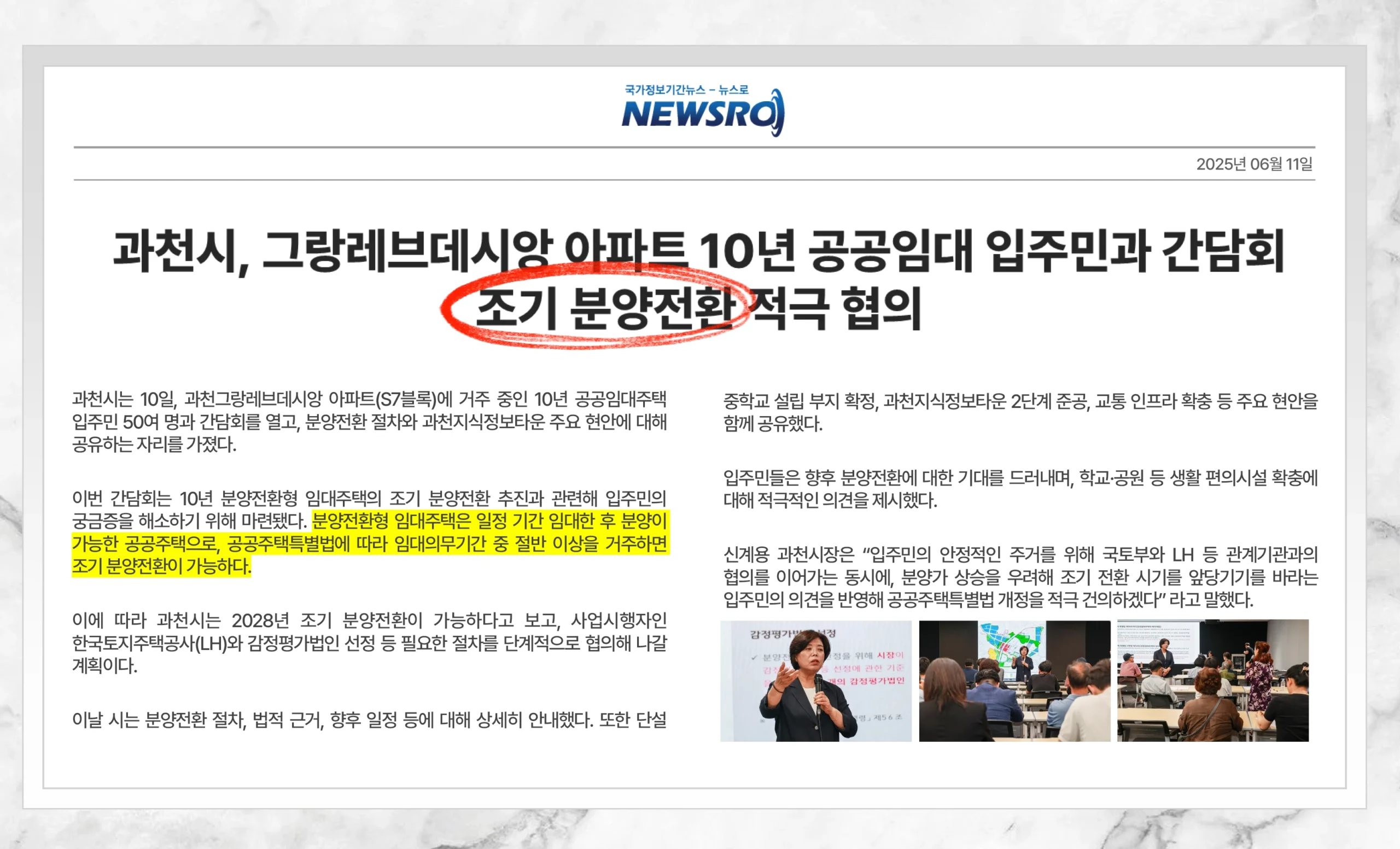 민간임대01